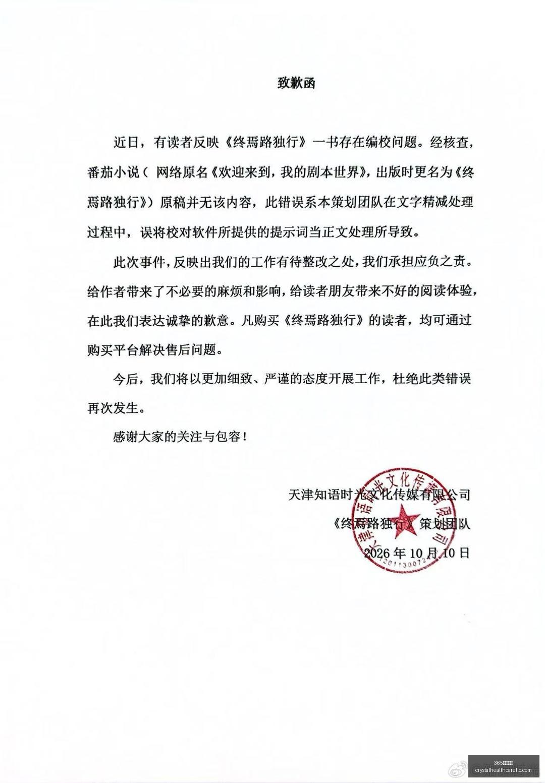 小米游戏本,电竞联名版,性能升级引,365体育滚球官网,365体育滚球App,365体育滚球下载,365体育滚球登录,365体育滚球平台