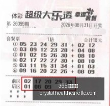 痛楚之痕,习惯化的心,灵历程深度,365体育滚球官网,365体育滚球App,365体育滚球下载,365体育滚球登录,365体育滚球平台