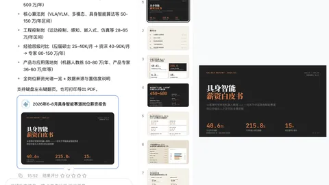 推荐 西甲焦点战前瞻：巴伦西亚对决巴塞罗那，周日赛事攻略